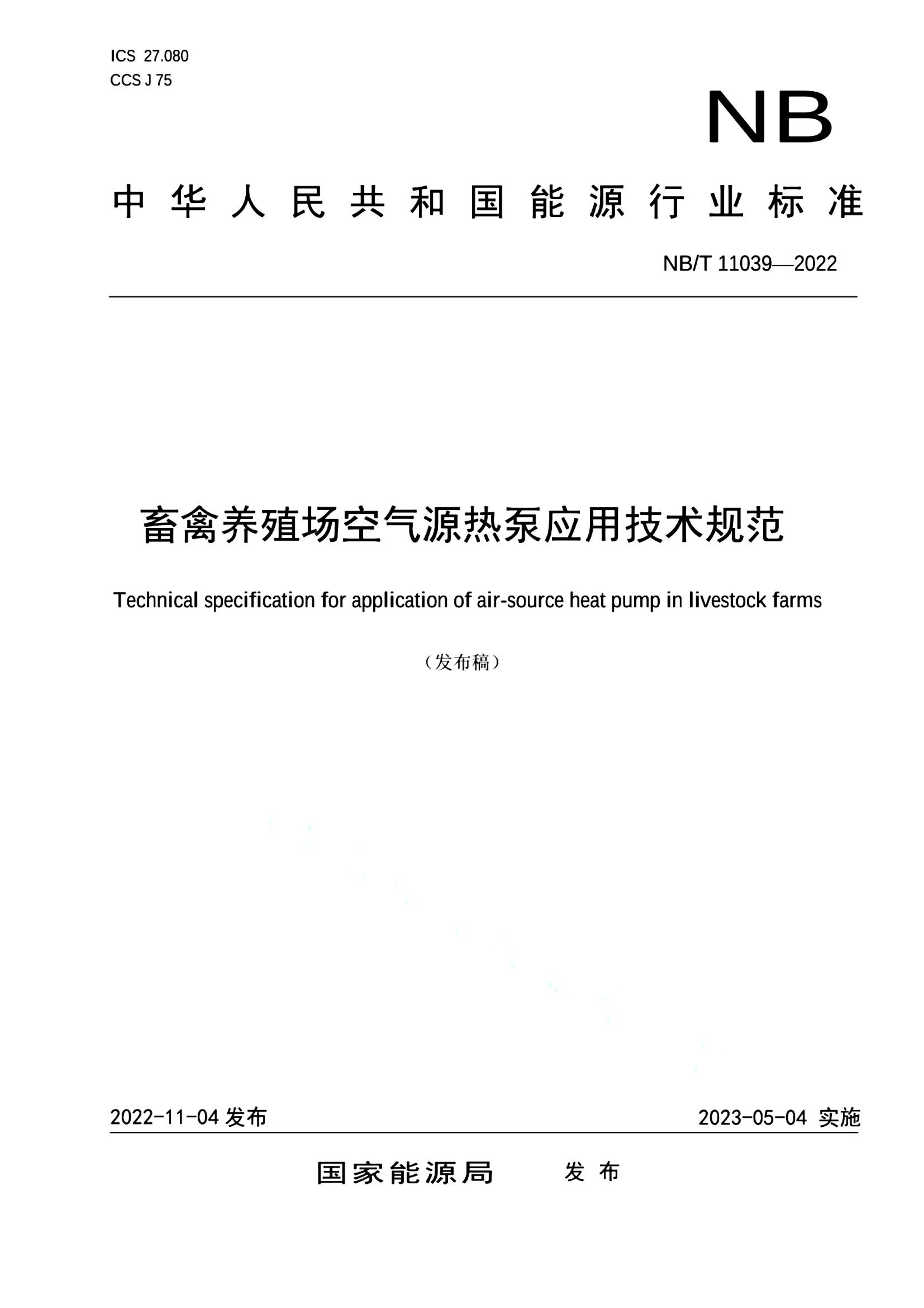 资源详情图